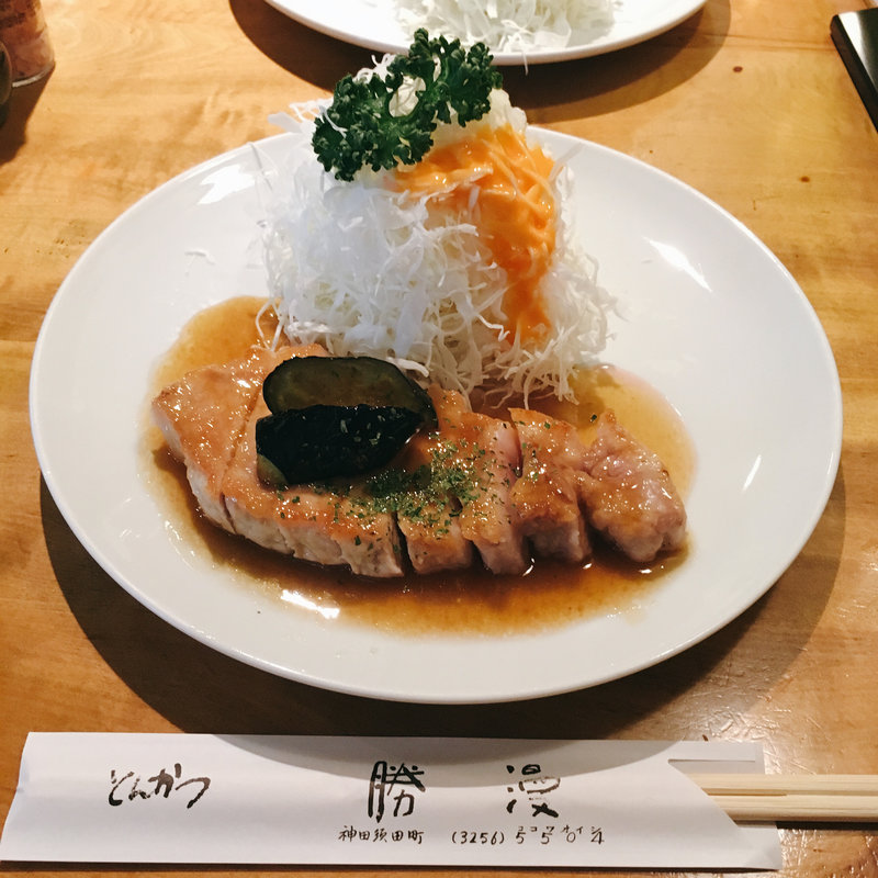 特製しょうが焼き定食(勝漫 （かつまん）)