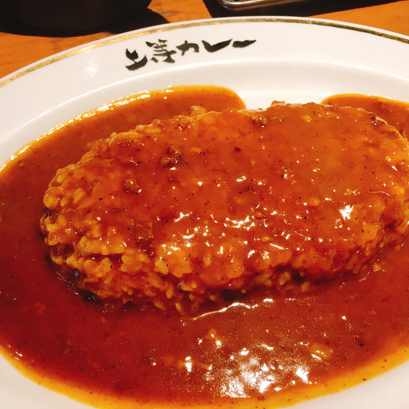 カレーライス(上等カレー 渋谷本店)