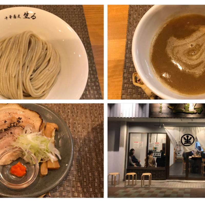 つけそば(中華蕎麦生る)