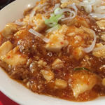 麻婆豆腐丼(中華宝香)