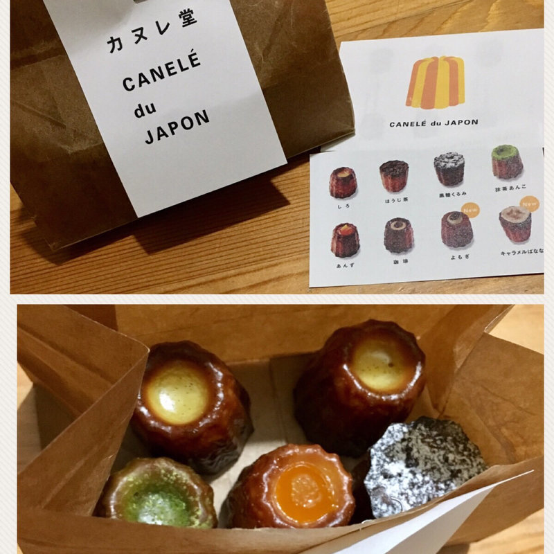 カヌレ(カヌレ堂 CANELÉ du JAPON 桜川店)