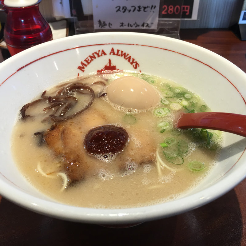とろ〜り煮卵ラーメン(麺也オールウェイズ 長与店)