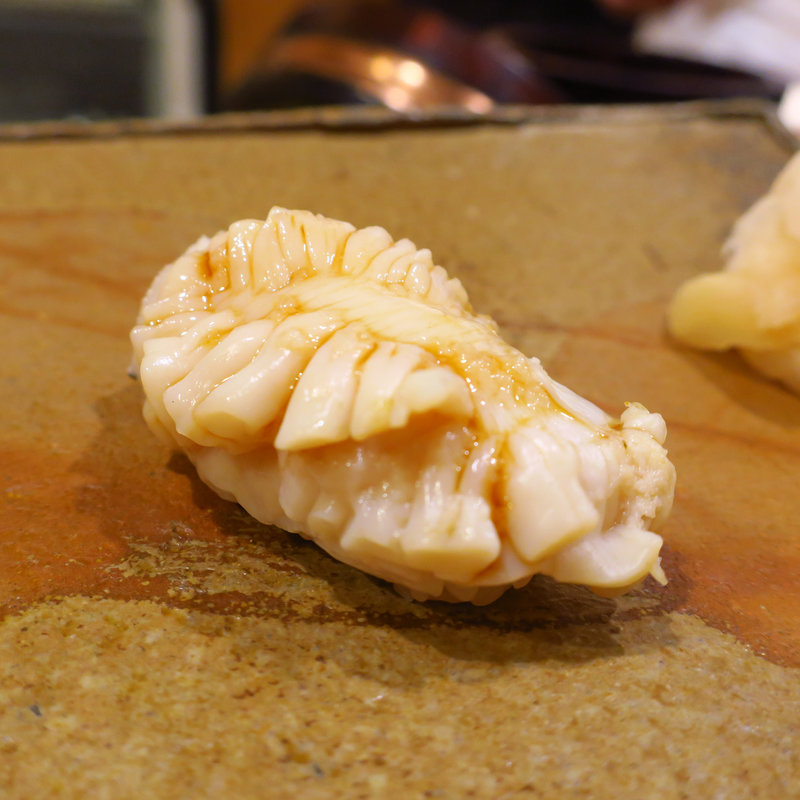 ほっき炙り(鮨まつ本)