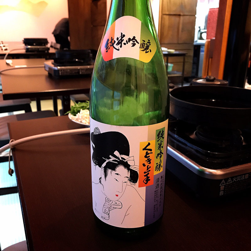 くどき上手(松木家 （まつきや）)