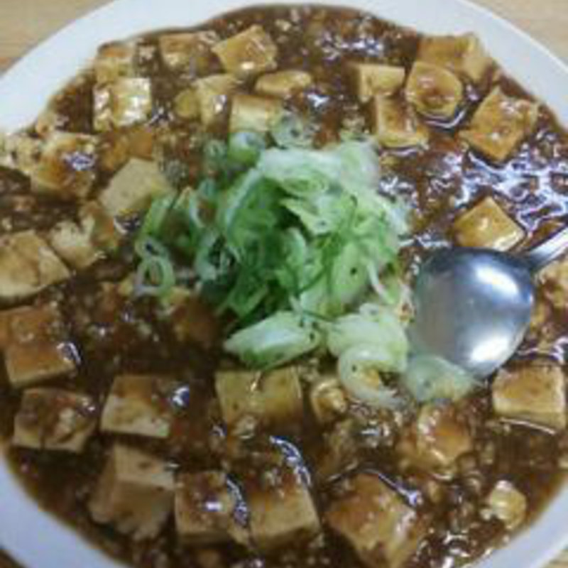 麻婆豆腐(中国東北飯店)