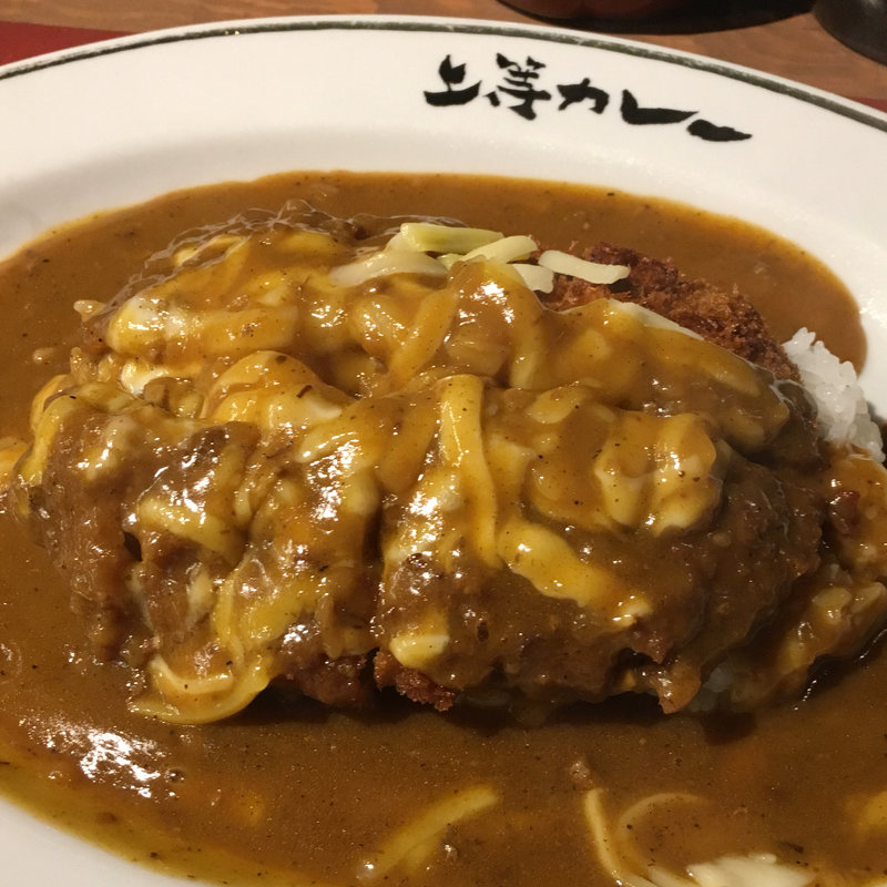 カツカレーチーズトッピング(上等カレー 渋谷本店)