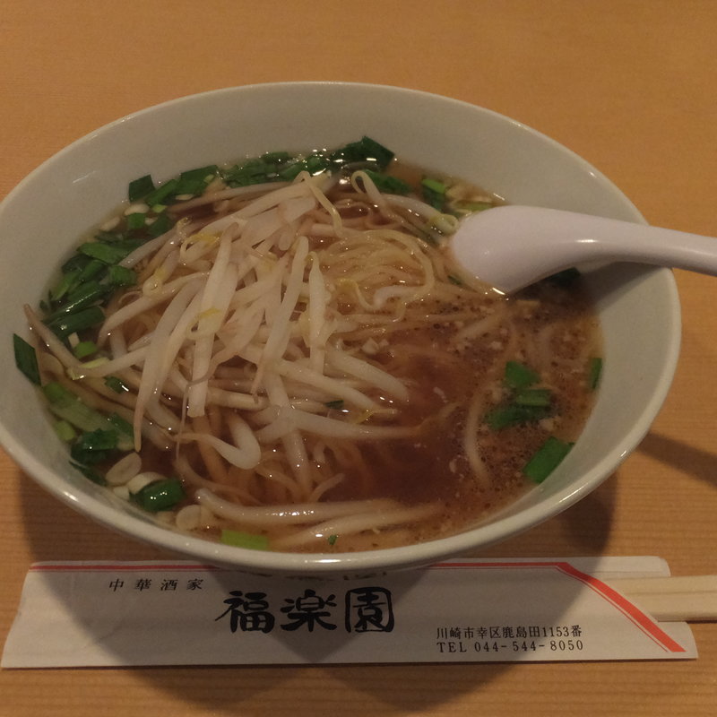 台湾ラーメン(中華酒家 福楽園 鹿島田店)