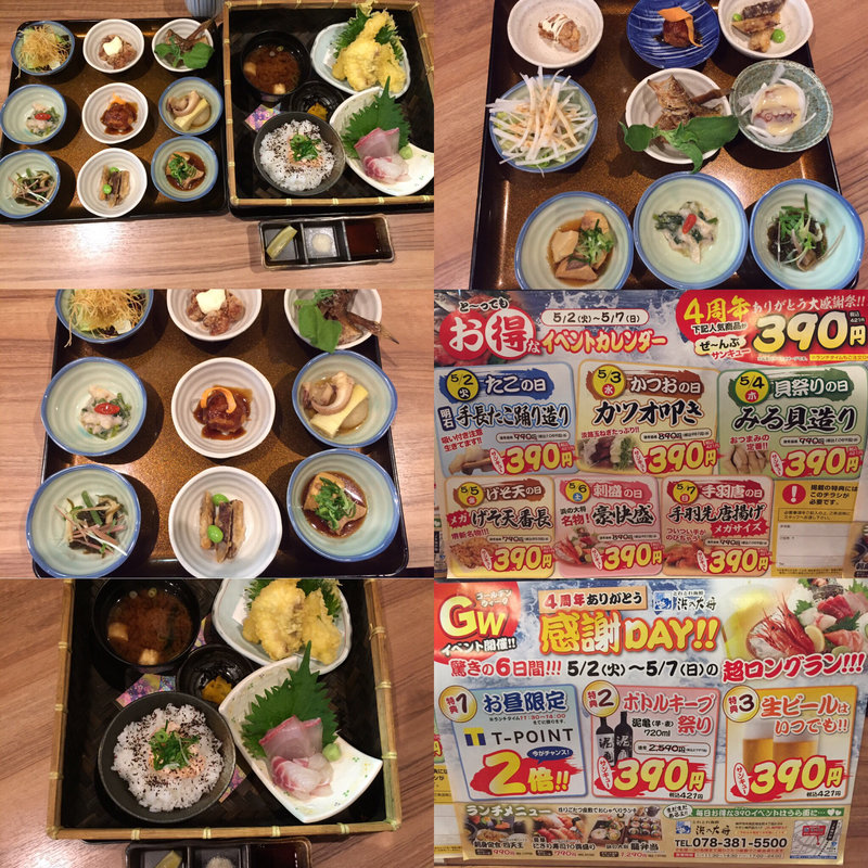 浜の大将籠弁当(とれとれ海鮮 浜の大将 )