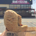 たい焼き 黒あん(日本一たい焼き りんくう田尻店 )
