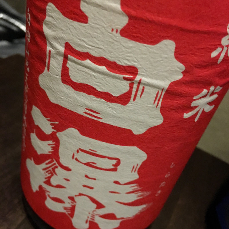 日本酒 白瀑(酒佳蔵)