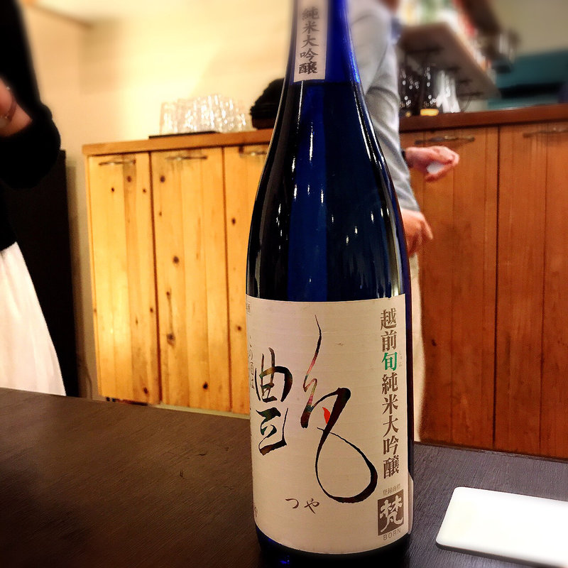 梵(イーターブル)