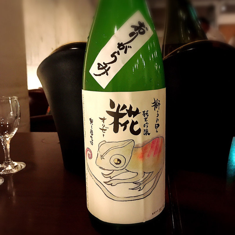 獅子の里(イーターブル)