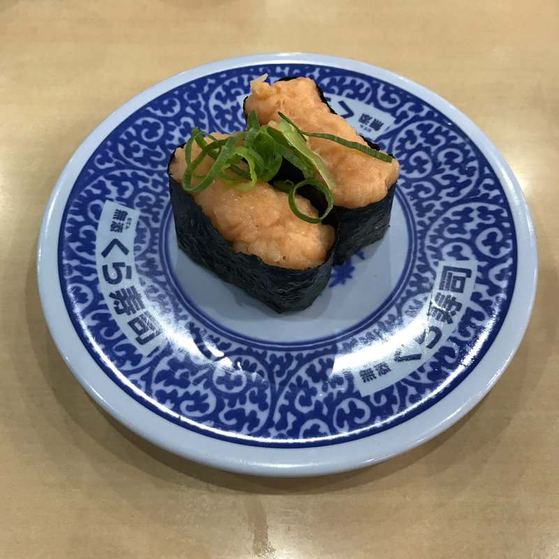 極旨サーモン軍艦(くら寿司 立川店)