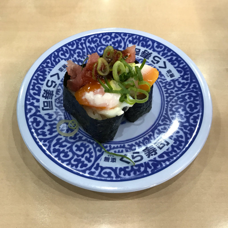 まぐろユッケ(くら寿司 立川店)