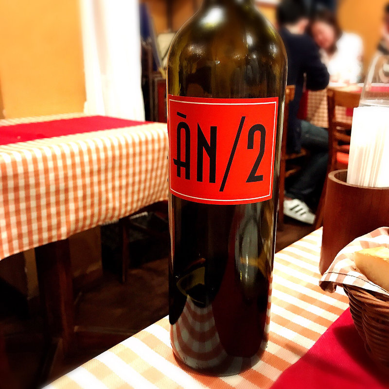 AN/2(サル イ アモール （Sal y Amor）)