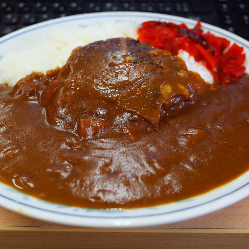 ハンバーグカレー(鈴乃家)