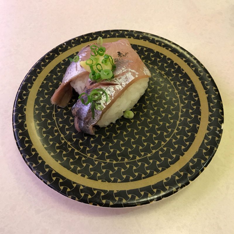 あじ（日本近海産）(はま寿司 昭島昭和の森店 )