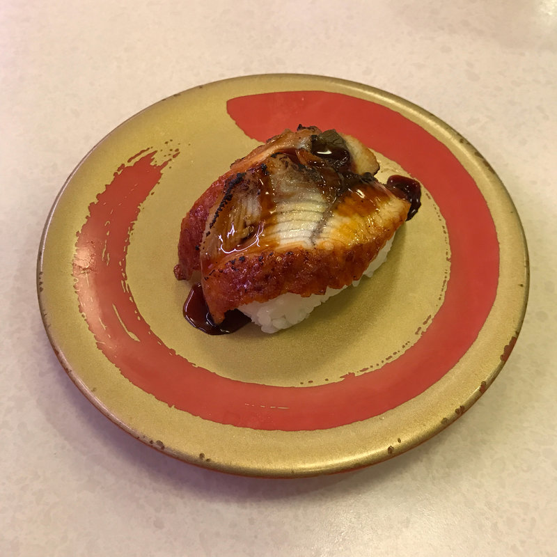 炙りうなぎ(はま寿司 昭島昭和の森店 )