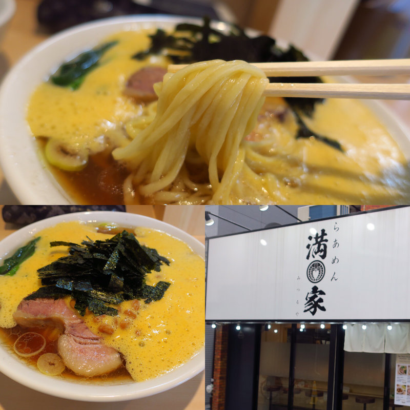 納豆らーめん(満家)