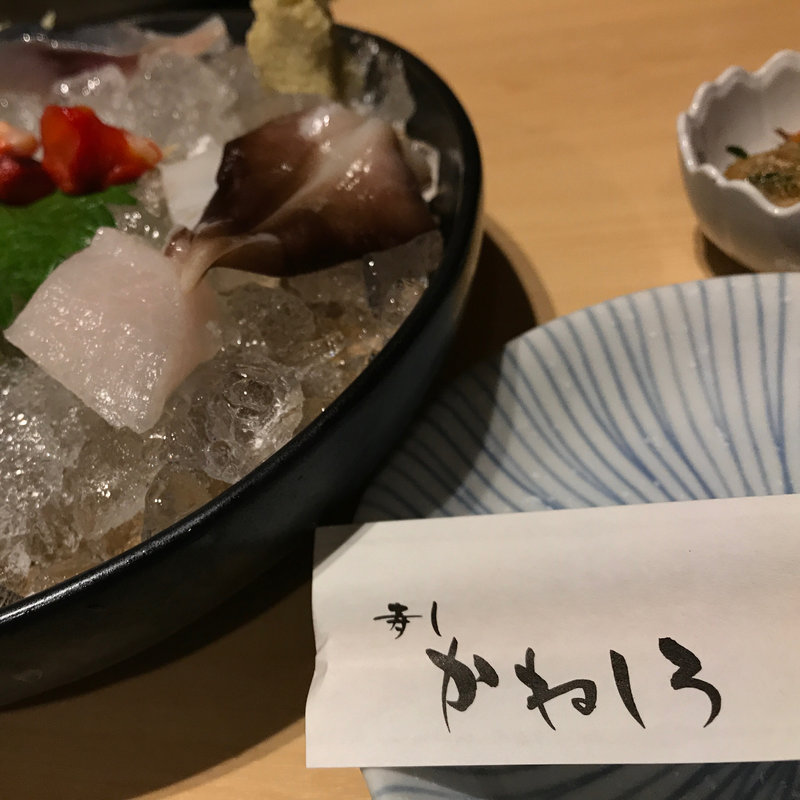 (寿しかねしろ )