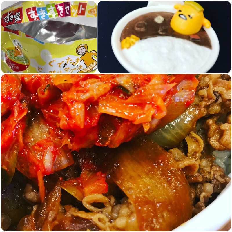 ねぎキムチ牛丼すきすきセット(すき家 梅田東店 )