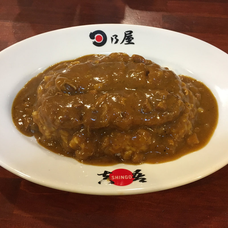名物カツカレー(日乃屋カレー 国分寺店 )