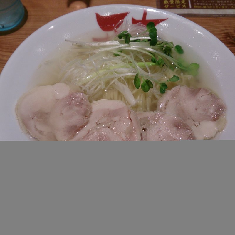 中華そば（鶏塩）(天天有 四条烏丸店 （てんてんゆう）)
