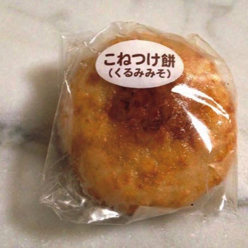 こねつけ餅(おやきや総本家 松代店 )