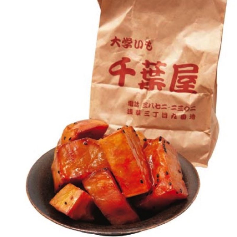大学いも400グラム(大学いも千葉屋)