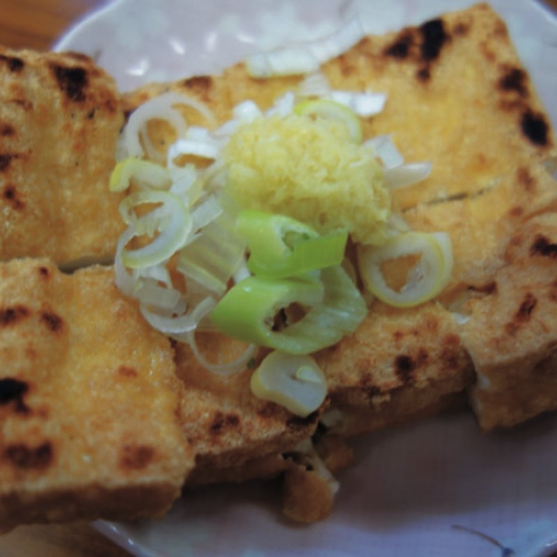 厚あげ焼(丸木屋商店)