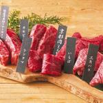 京都肉黒毛和牛 いろいろな部位の食べ比べ 5種盛り合わせ