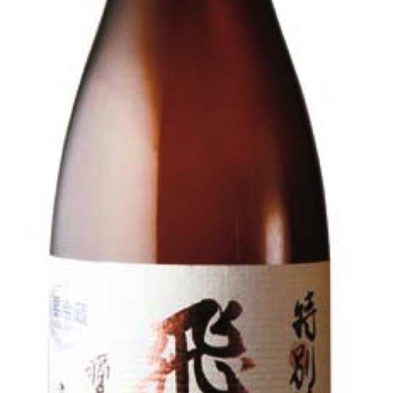 飛露喜 特別純米(しらゆき )