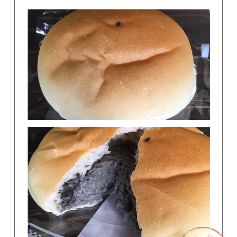 黒胡麻クリーム(治七のクリームパン)