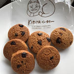 チョコチップクッキー(KIBIYAベーカリー)