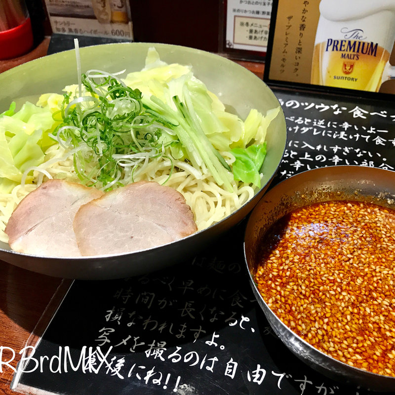 冷つけ麺(広島一漢 )