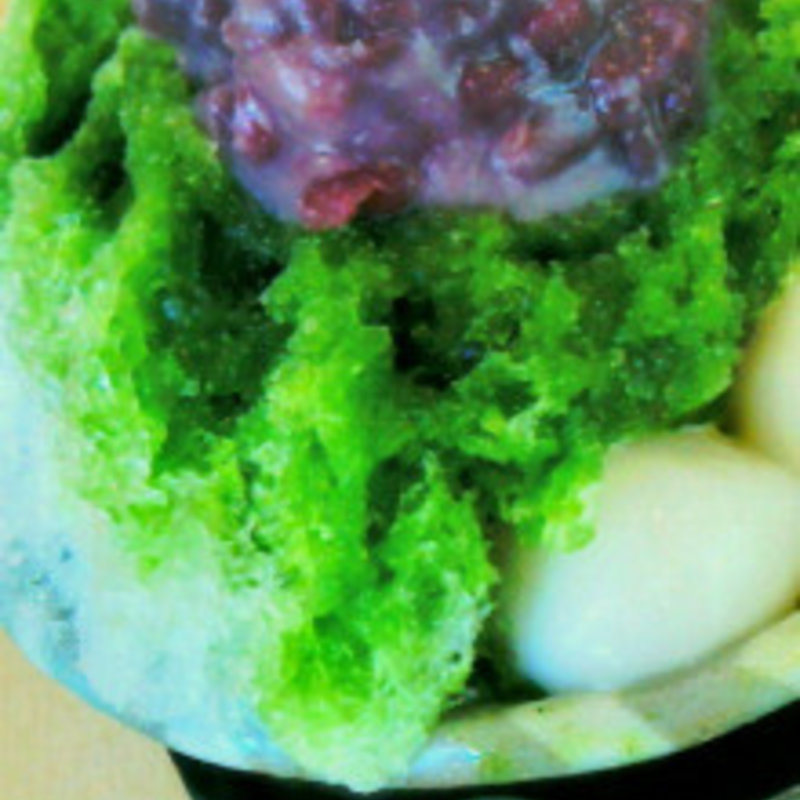 氷宇治金時(紀の善)