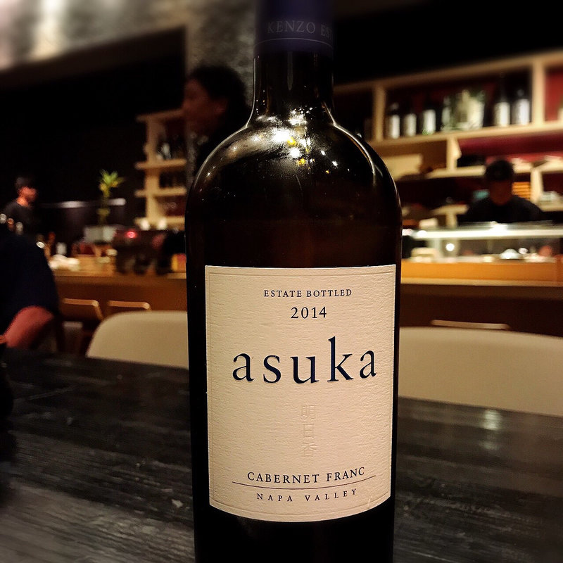 KENZO ESTATE 明日香 2014(SUSHI IZAKAYA DINING 心-shinn-)