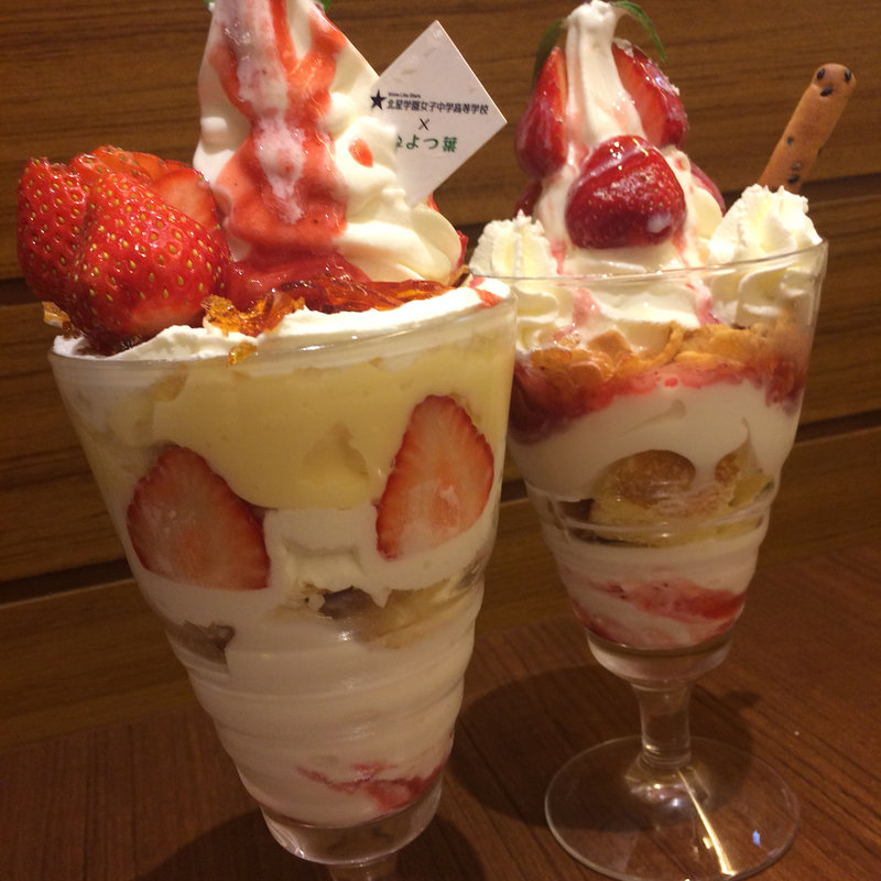 パフェ(ホワイトコージ)