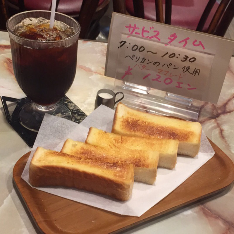 トースト&アイスコーヒー(ロイド )