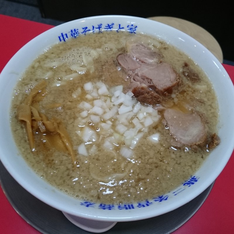 中華そば(中華そば ぎと家)