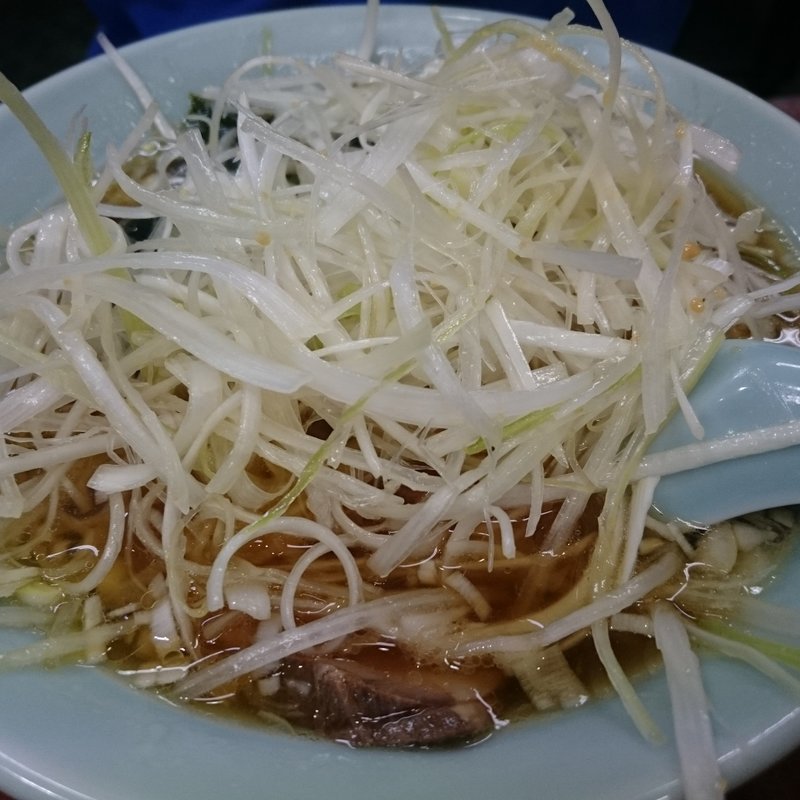 ねぎラーメン （ 細麺 ）(ラーメン屋 江戸川台店 )