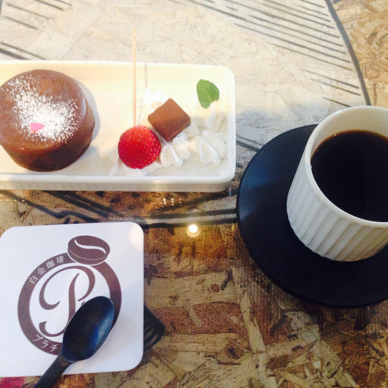 フォンダンショコラ(白金珈琲 （プラチナコーヒー）)