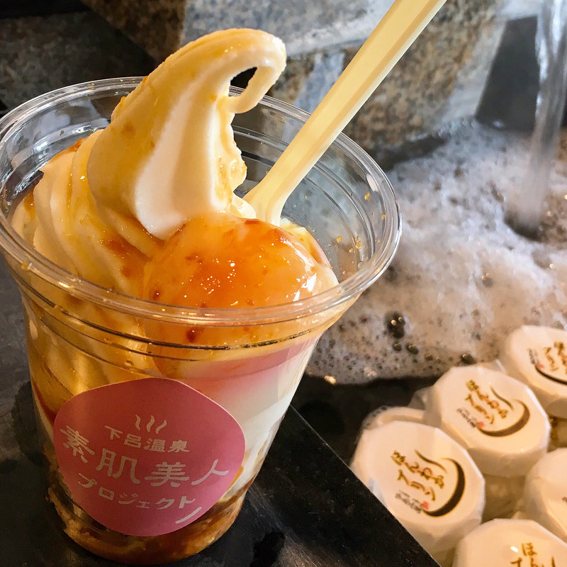 ジミソース温玉ソフト(ゆあみ屋 )