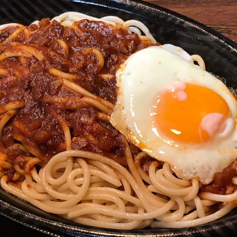ミートソース　目玉焼き(俺たちのナポリタン )