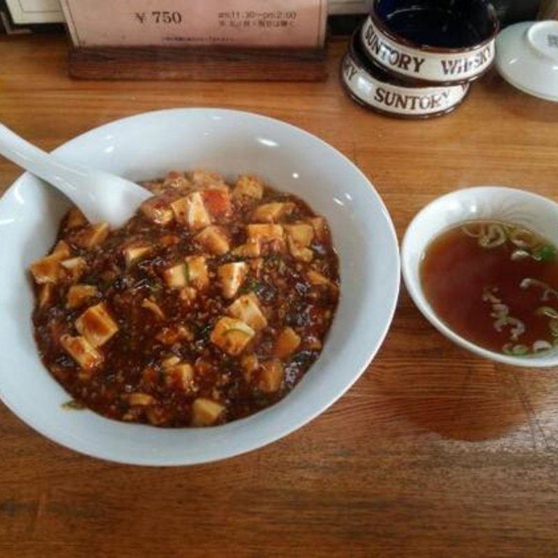 麻婆丼(ちゃんどーる )