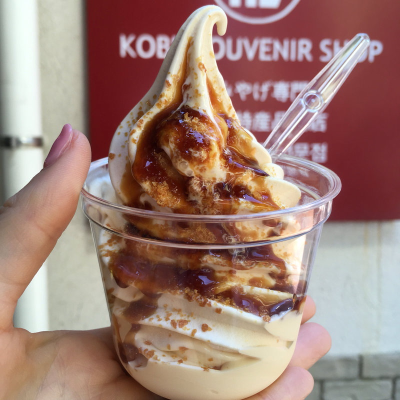 神戸プリンソフトクリームSサイズ(神戸ブランド モザイク店)