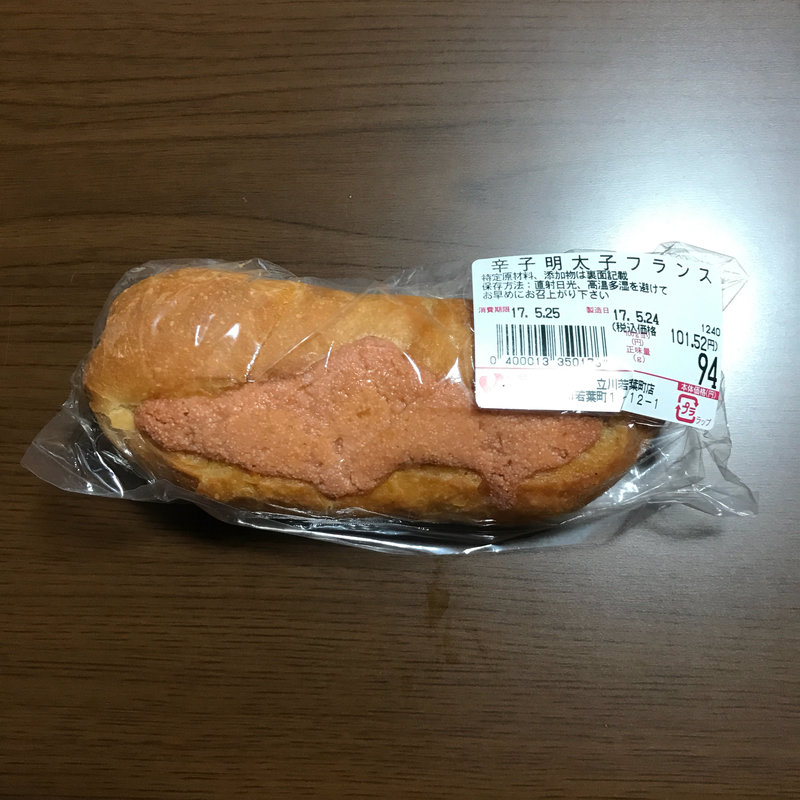 辛子明太子フランス（持ち帰り）(ヤオコー 立川若葉町店)