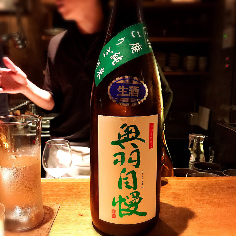 奥羽自慢(高太郎 （こうたろう）)