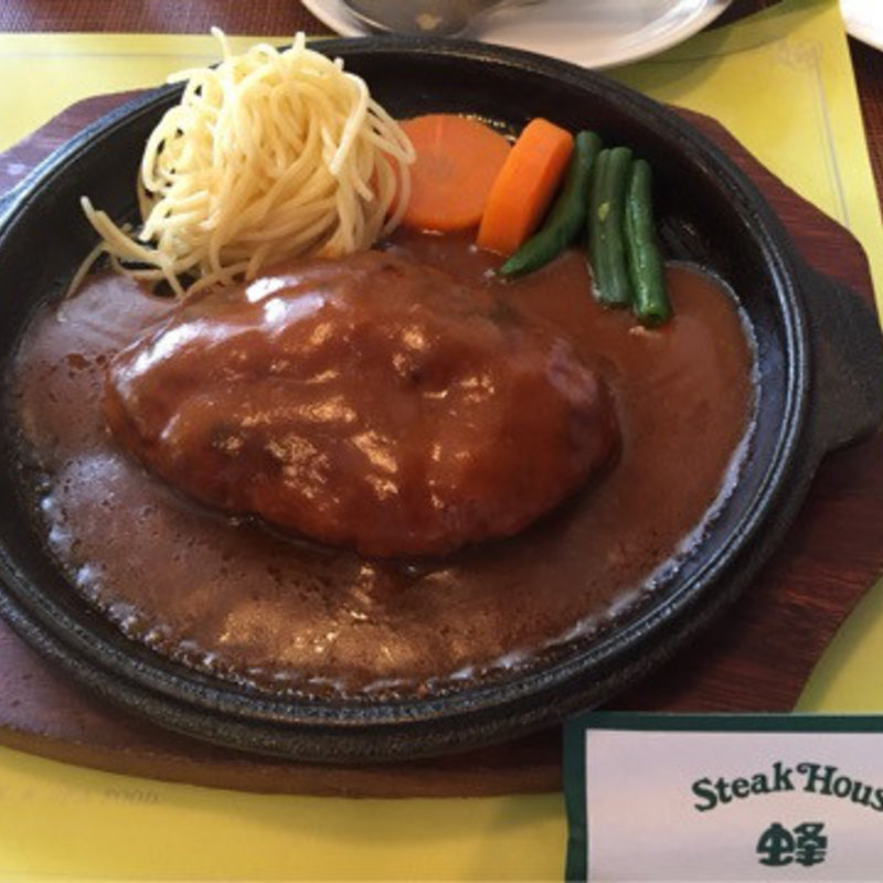 ハンバーグ(ステーキハウス蜂 )