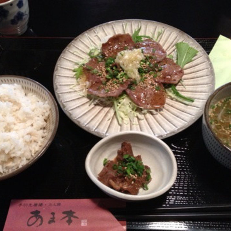 ネギ塩タン定食(あま本)